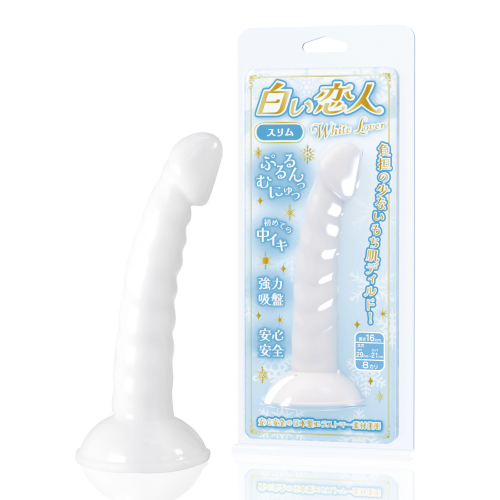 ホワイトラバー スリム16cm やわらかタイプ